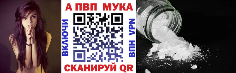 Наркошоп купить Канабис СОЛЬ МЕФ Гудермес