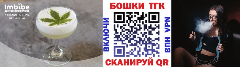 Печенье с ТГК марихуана  Купить  Гудермес 