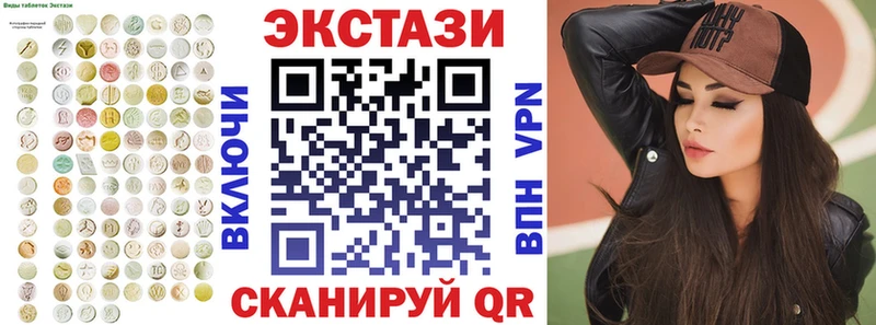 Купить  Гудермес  ЭКСТАЗИ 99% 