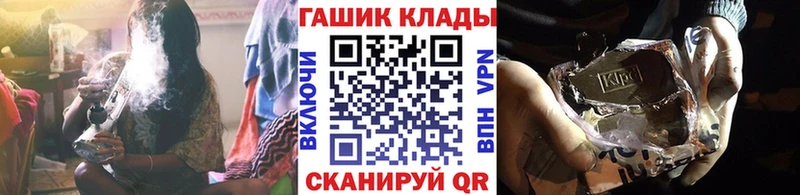 ГАШ VHQ  Купить  Гудермес 