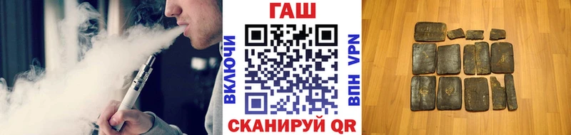 Гашиш хэш Гудермес