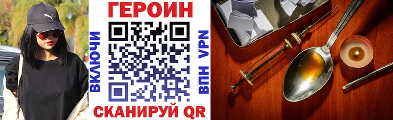 ГЕРОИН гречка  Купить где  Гудермес 