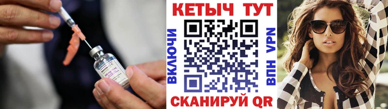 Кетамин VHQ  Купить где  Гудермес 