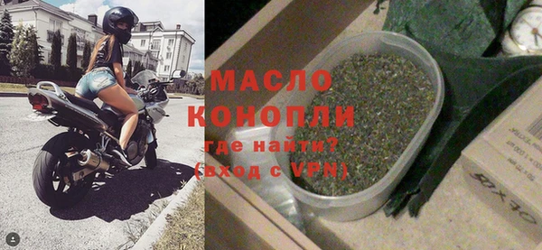 меф Елизово