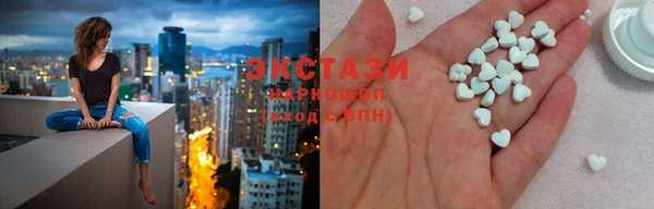 меф Елизово