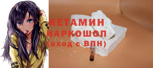 меф Елизово