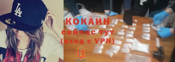меф Елизово