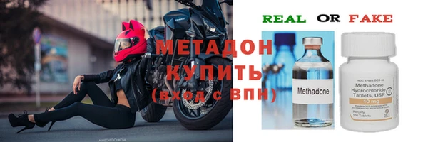 меф Елизово