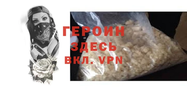 меф Елизово