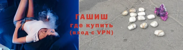 меф Елизово