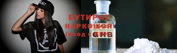 меф Елизово