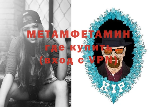 меф Елизово