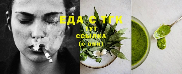 меф Елизово