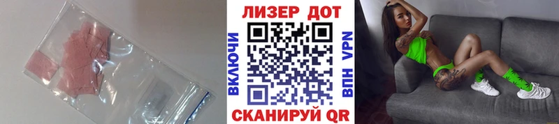 Лсд 25 экстази ecstasy  Купить  Гудермес 