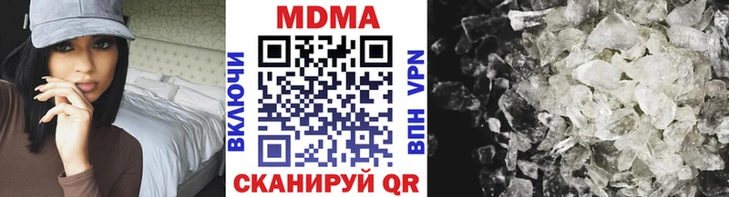 Купить где  Гудермес  МДМА crystal 