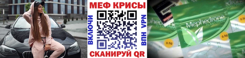МЯУ-МЯУ 4 MMC  Купить где  Гудермес 
