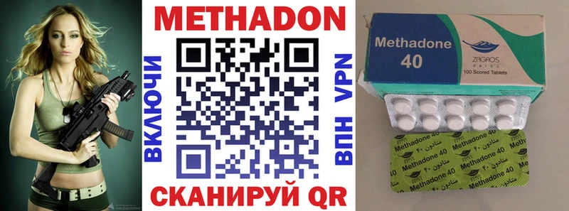Метадон белоснежный  Купить где  Гудермес 