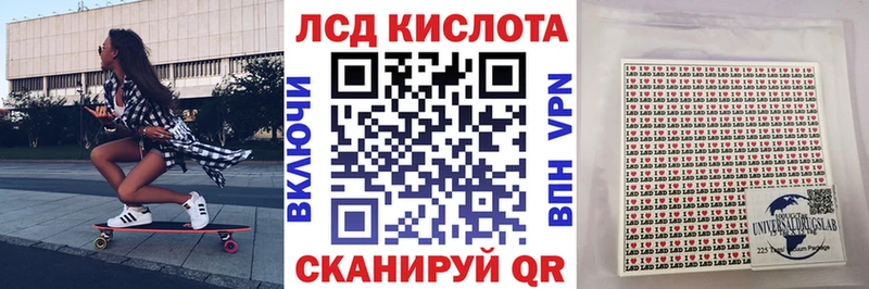 Наркотические марки 1,5мг  Купить закладки  Гудермес 