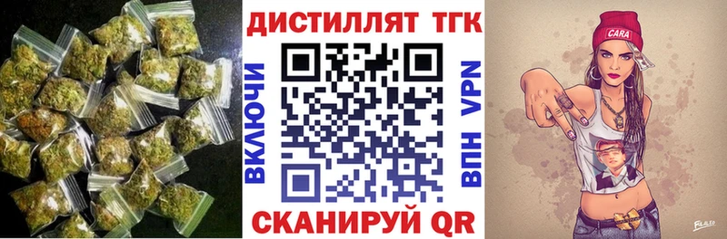 Купить закладки  Гудермес  Дистиллят ТГК вейп с тгк 