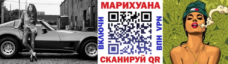 Купить где  Гудермес  Каннабис White Widow 